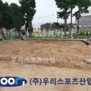 관양중학교 이미지