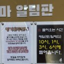 여수 덕양참숯불가마 | [play] 여수, 순천 근교 뜨끈하게 즐기는 덕양참숯불가마