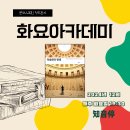 책으로 만나는 유럽 미술관 이미지