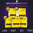 전산회계1급 인강 하나만으로도 취득 할수 있어요