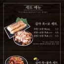심야족발대전 이미지