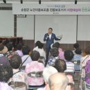 전라북도보조기기센터 이미지