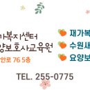 행복나눔요양보호사교육원 네이버블로그