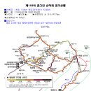 혜성화원 이미지