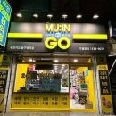 GS25울산명덕점 | 울산시 동구 남목2동 근처에서 5개의 편의점 정보를 확인하세요.