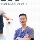 의정부항외과의원 이미지