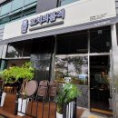 꼬치의품격(새솔점) 이미지