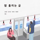 창비환경 이미지