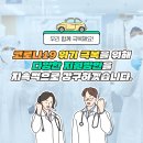 경북인력공사 이미지