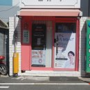 유호근의원 이미지