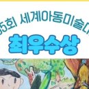 놀작당감아트스토리미술교습소