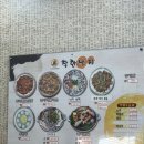 블루25 사상르네시떼점 | 부산 사상 르네시떼 맛집/터미널 근처/착한 낙지 사상점 솔직한 후기