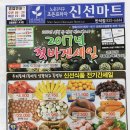 반석애드 - 김포시 | 반석애드