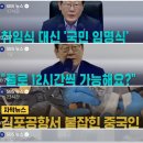 이재명대통령 공식 취임 &#39;국민 임명식&#39; 8.15 광복절 20250729 조선外 이미지