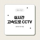 실시간
