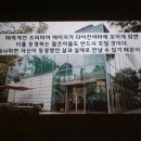 일본트렌드연구소 이미지