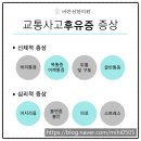 화곡365의원 이미지