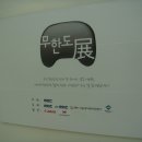 메타폴리스(중) 이미지