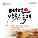놀이터칼국수