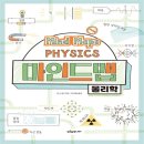 푸른스틸 이미지