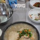 거목가든 - 완주군 | 거목가든