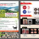 염소학교건강원