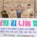 신광상사 이미지
