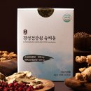 채움건강원 - 춘천시 후석로46번길 26 | 경성건강원 숨채움 효능 부작용 가격 후기 총정리