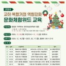 교하새길 이미지