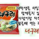 구기당구장 이미지