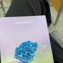 제성내장(주) | 행복한 생일 주간