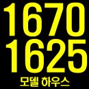 거제 센트럴 푸르지오 이미지