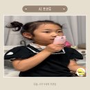 포코 아 포코 | 두 아이 엄마가 2개월 직접 써본 Ai 포코로 후기: 아이 어휘력부터 사고력까지 쑥쑥!