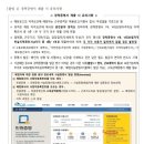 (재)우체국시설관리단 현장직원 2026년도 8차 통합 채용