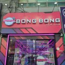 봉봉스테이션김해
