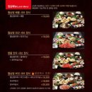 소담촌 아차산역점