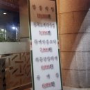 삼백번지 이미지