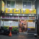 1983통닭