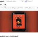 현대화슈퍼 | [산업체특강] AWS SUMMIT 놀유니버스 세션 후기