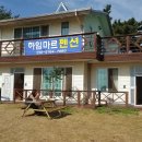 하임마르펜션