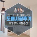 금호지물장식