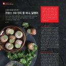 (주)진미환경 이미지