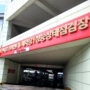 우리모터스 | 대구 주원모터스 엔진오일 교체 솔직후기┃김묘선의 FM모닝쇼 응모 당첨