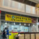 미주식육점 네이버블로그