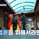 장보고한옥펜션