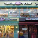 리얼독스쇼룸