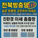 수성동 제일아파트 이미지