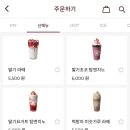 탐앤탐스 블랙 마시안점
