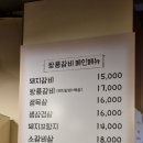 쌍룡갈비 이미지