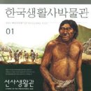 재미있는 책